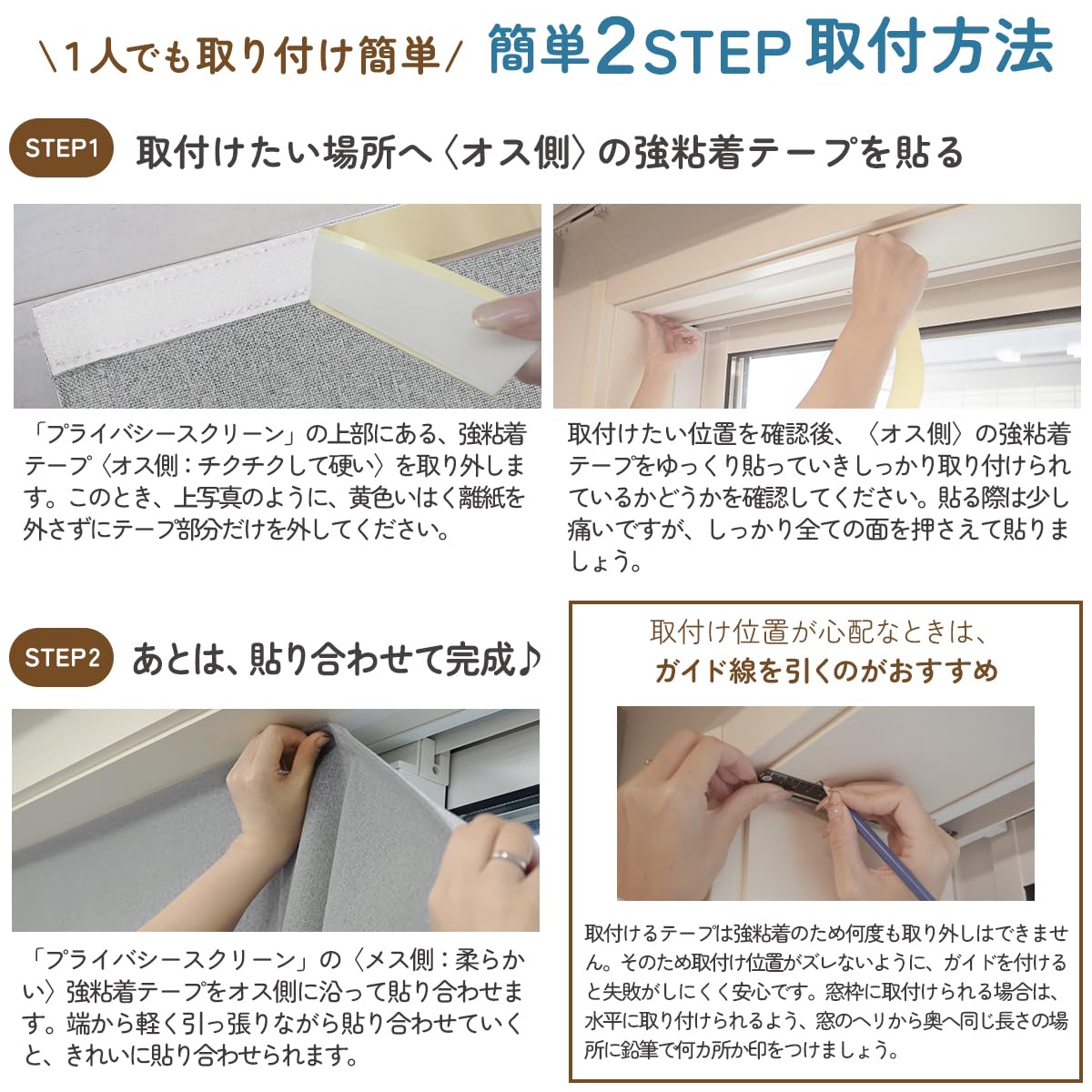 Amazon｜[カーテンくれない] 防音 遮音 断熱 遮熱効果 貼るだけ 防犯